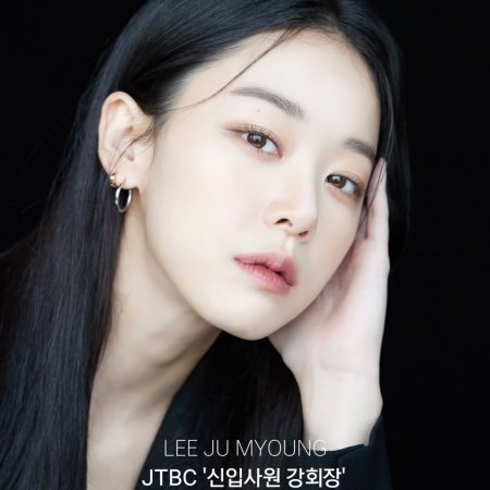 Suddenly Intern (2026)