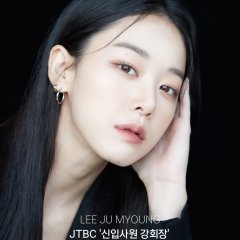 Suddenly Intern Korean Drama photo