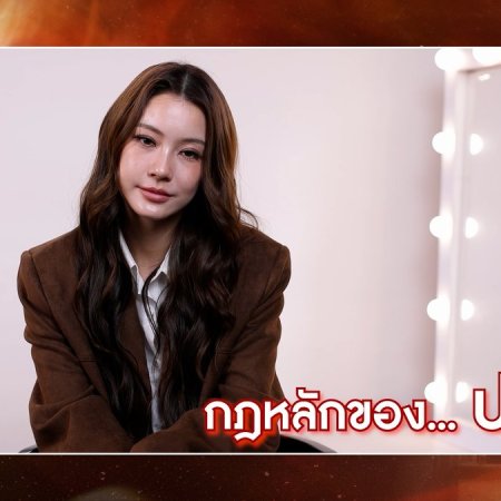 Girl Rules Special (2026)