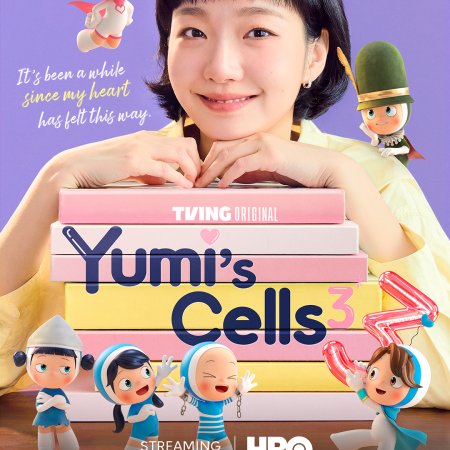 Yumi's Cells Season 3 (2026)