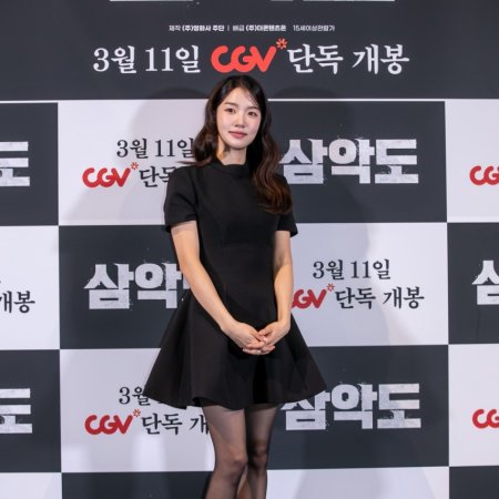 Three Evil Islands (2026)