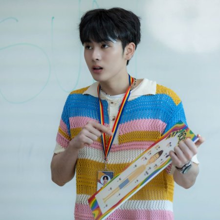 Love You Teacher (2026)