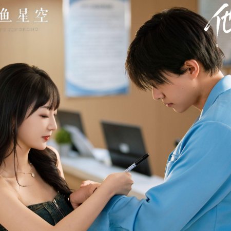Wild Love (2025)