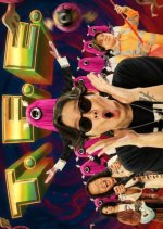 T. F. E. Hong Kong Movie(2026) photo