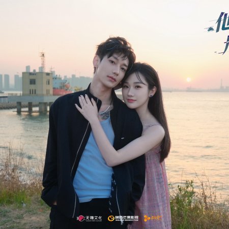 Just Out of Reach (2025)