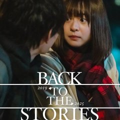 Back to the Stories Japanese Drama(2025) photo