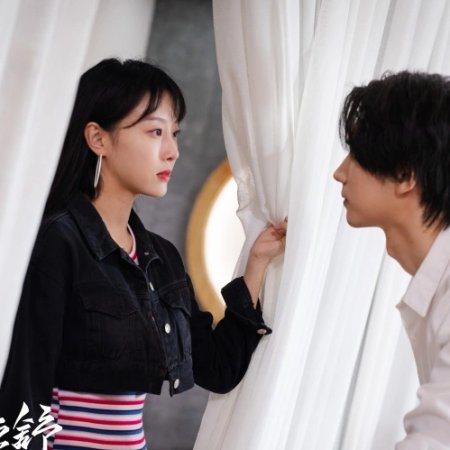 Feng Qi Yun Shu (2023)