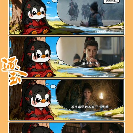 Pursuit of Jade (2026)