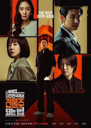 Mad Concrete Dreams poster