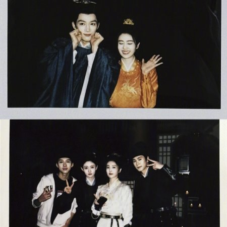 Unveil: Jadewind (2026)