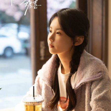 You Are My Fateful Love (2026)