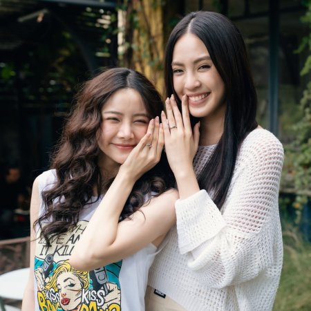 I Wanna Be Sup'tar (2026)