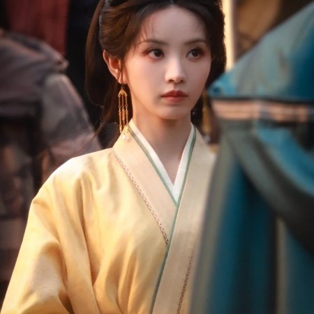 Where the Mask Ends ()