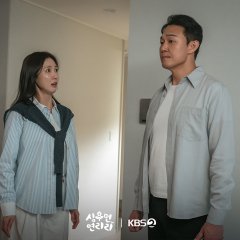 Cabbage Your Life Korean Drama(2026) photo