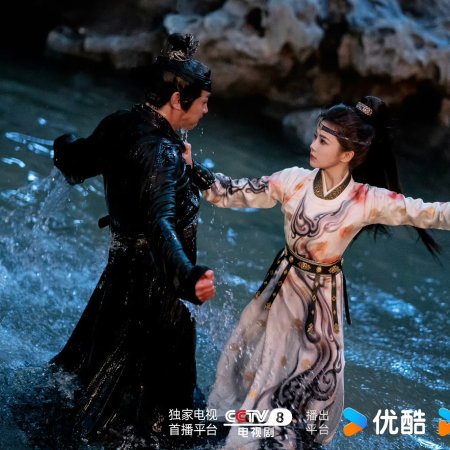 Unveil: Jadewind (2026)