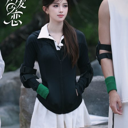 Love Wins All (2025)