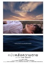 After the Death Thai Movie(2022) photo