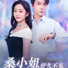 You've Been Tricked Chinese Drama photo