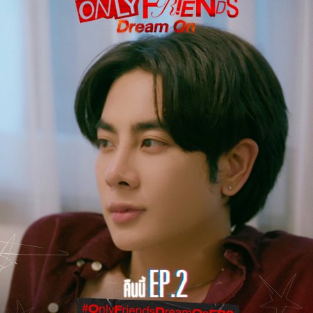 Only Friends: Dream On (2026)