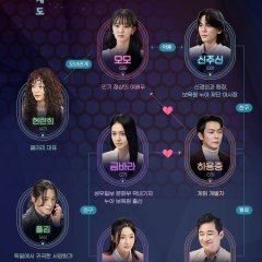 Doctor Shin Korean Drama photo