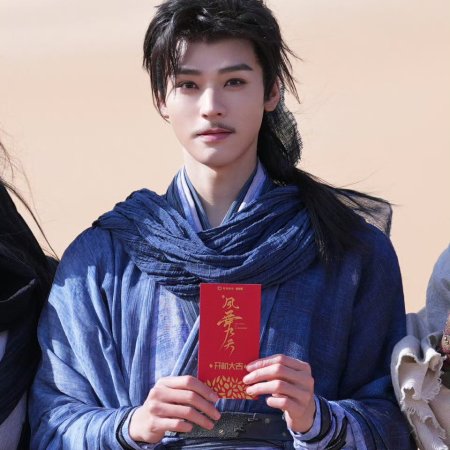 The Legend of Lu Xiaofeng ()