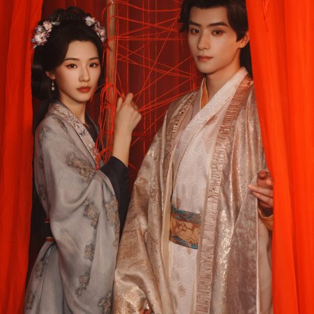 Seeds of Scarlet Longing (2026)