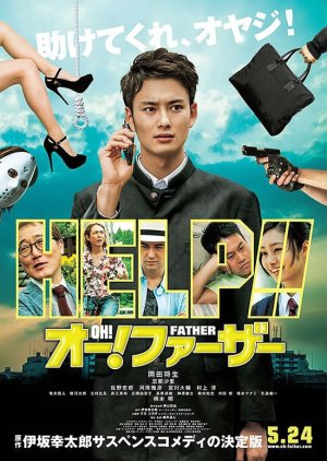 Oh! Father (2014) poster