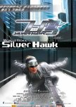 Silver Hawk hong kong movie review