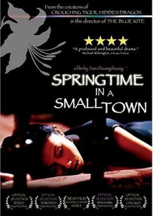 Springtime in a Small Town (2002) poster