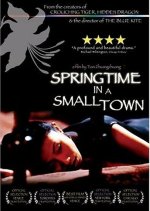 Springtime in a Small Town Chinese Movie photo