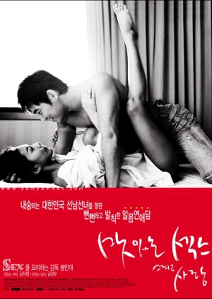 Delicioso Sexo e Amor (2003) poster