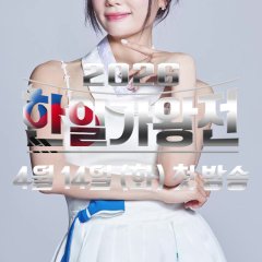 Ku Su Kyung photo