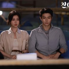 Road to Success Chinese Drama photo
