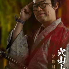 Hamano Kenta photo