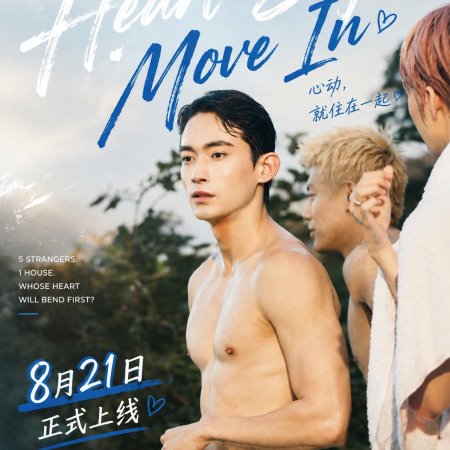 Heart Says Move In (2026)
