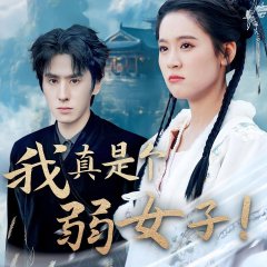 Wo Zhen Shi Ge Ruo Nv Zi Chinese Drama photo