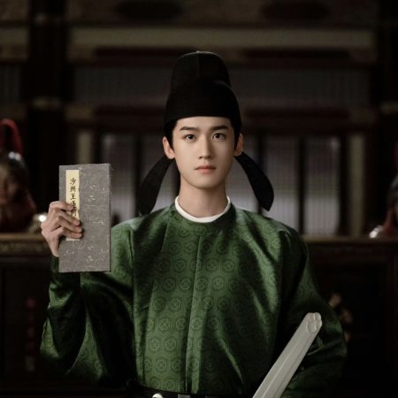 Yan Yu Chen