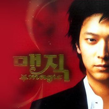 Magic (2004)