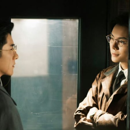 Mystic Nine (2026)