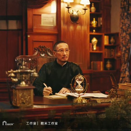 Mystic Nine (2026)