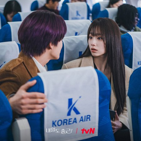 Kang Mi Na