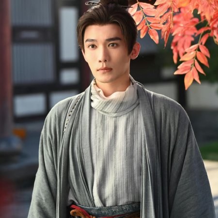 Royal Betrothal (2026)