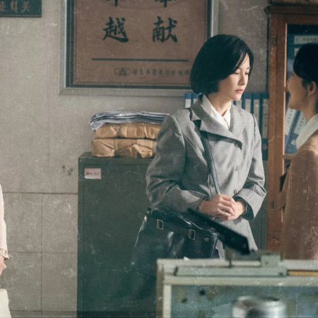 Ren Yu (2026)