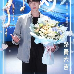 Zhang Jia Yuan photo