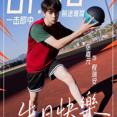 Zhang Jia Yuan photo
