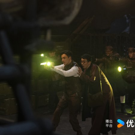 Mystic Nine (2026)