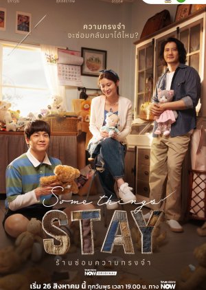 Some Things Stay (2026) poster