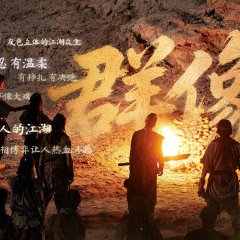Jin Se Chinese Drama(2026) photo