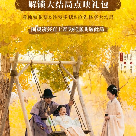 Ding Yu Xi
