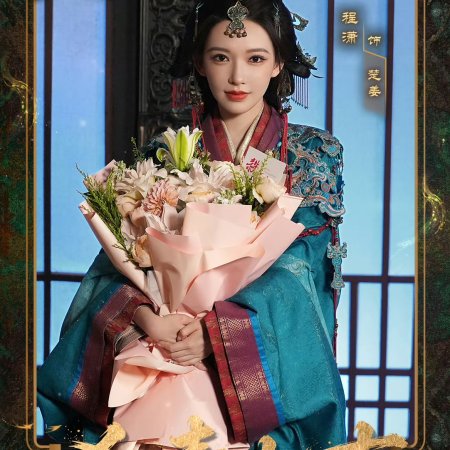 Tales of the Floating World ()